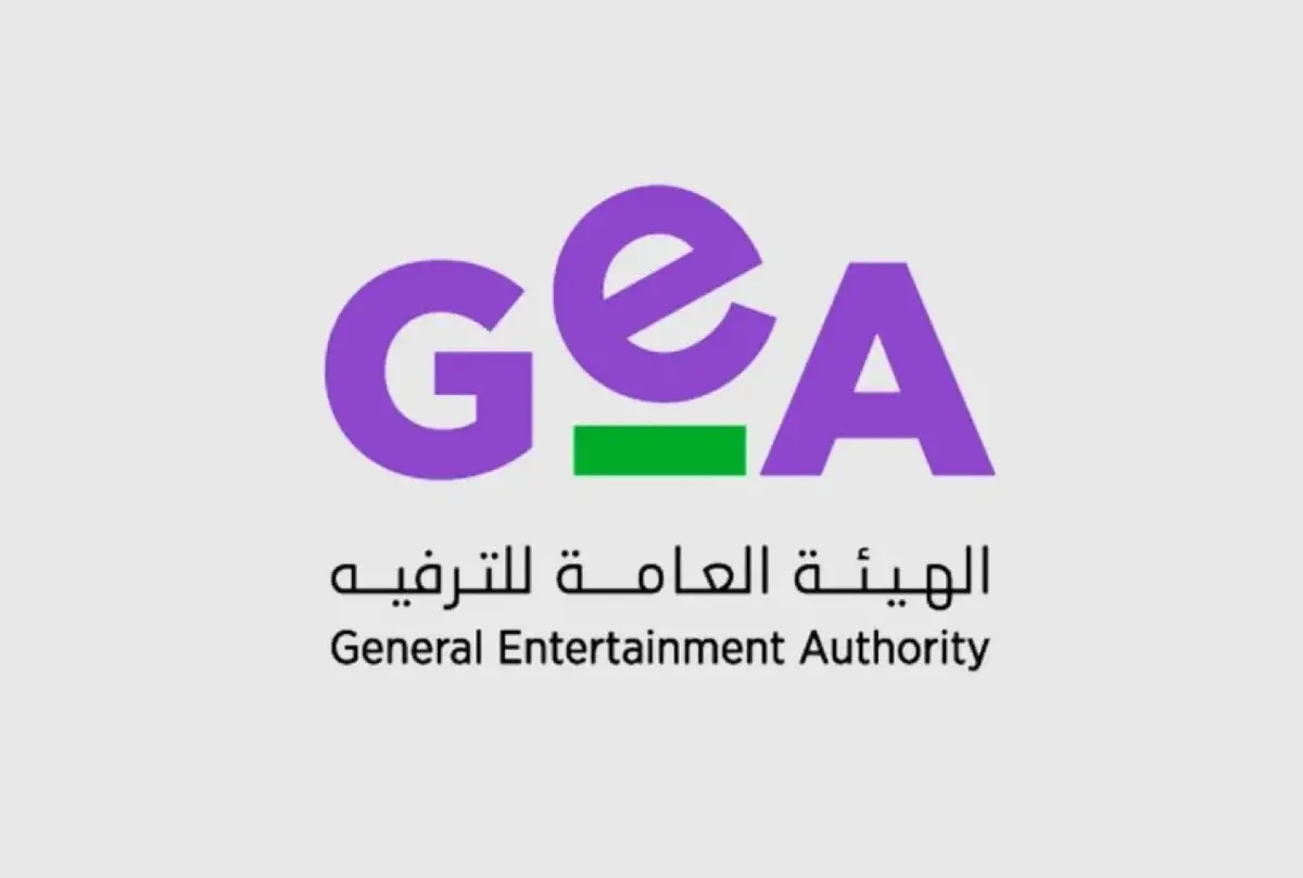 رئيس هيئة الترفيه يطلق هوية عيد الفطر تحت شعار "فعاليات العيد والفرحة تزيد"