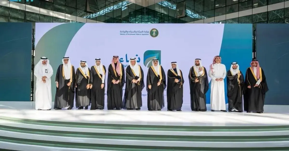 السعودية تطلق صندوقاً وقفياً لتعزيز استدامة القطاع البيئي