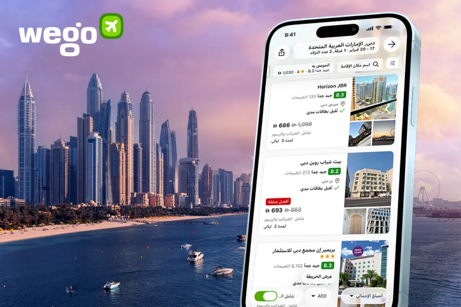 رمضان 2026.. إقبال كبير على الإقامات المحلية في الإمارات