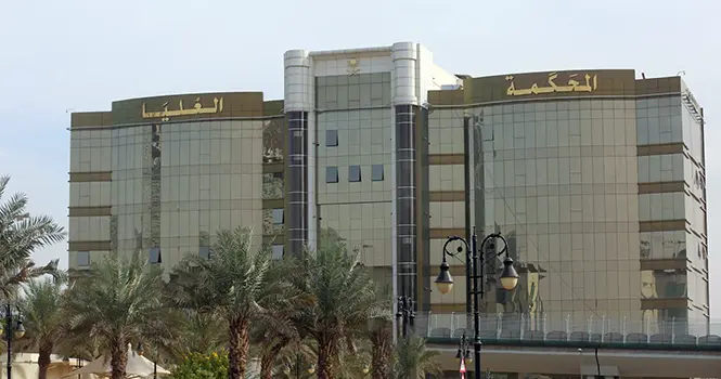 السعودية: الأربعاء 18 فبراير أول أيام شهر رمضان المبارك