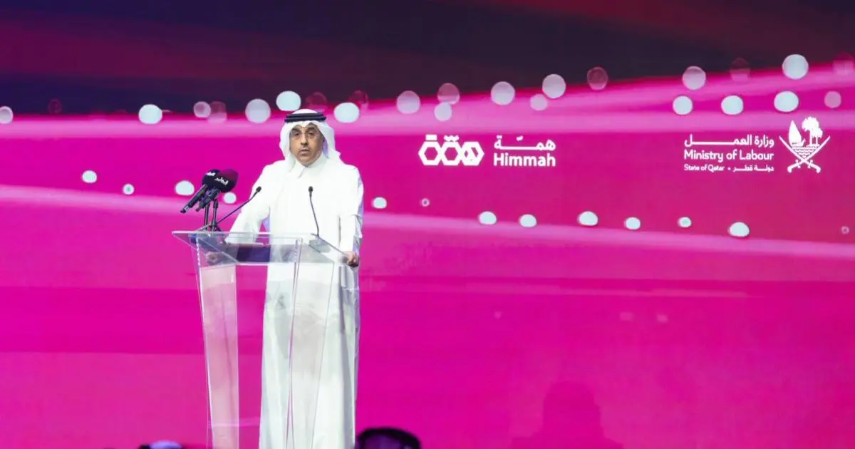 تدشين جائزة قطر لتوطين الوظائف في القطاع الخاص "همّة"