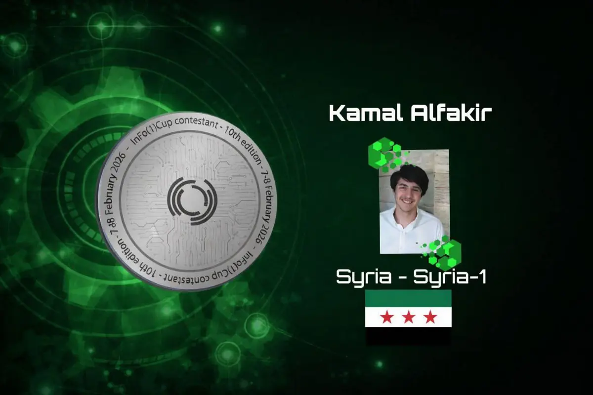 سوريا تحرز ميدالية فضية في بطولة Info1Cup الدولية للمعلوماتية
