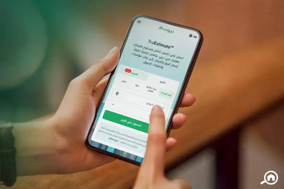 «بيوت» تطرح تقارير لتحليل أسعار إيجارات دبي