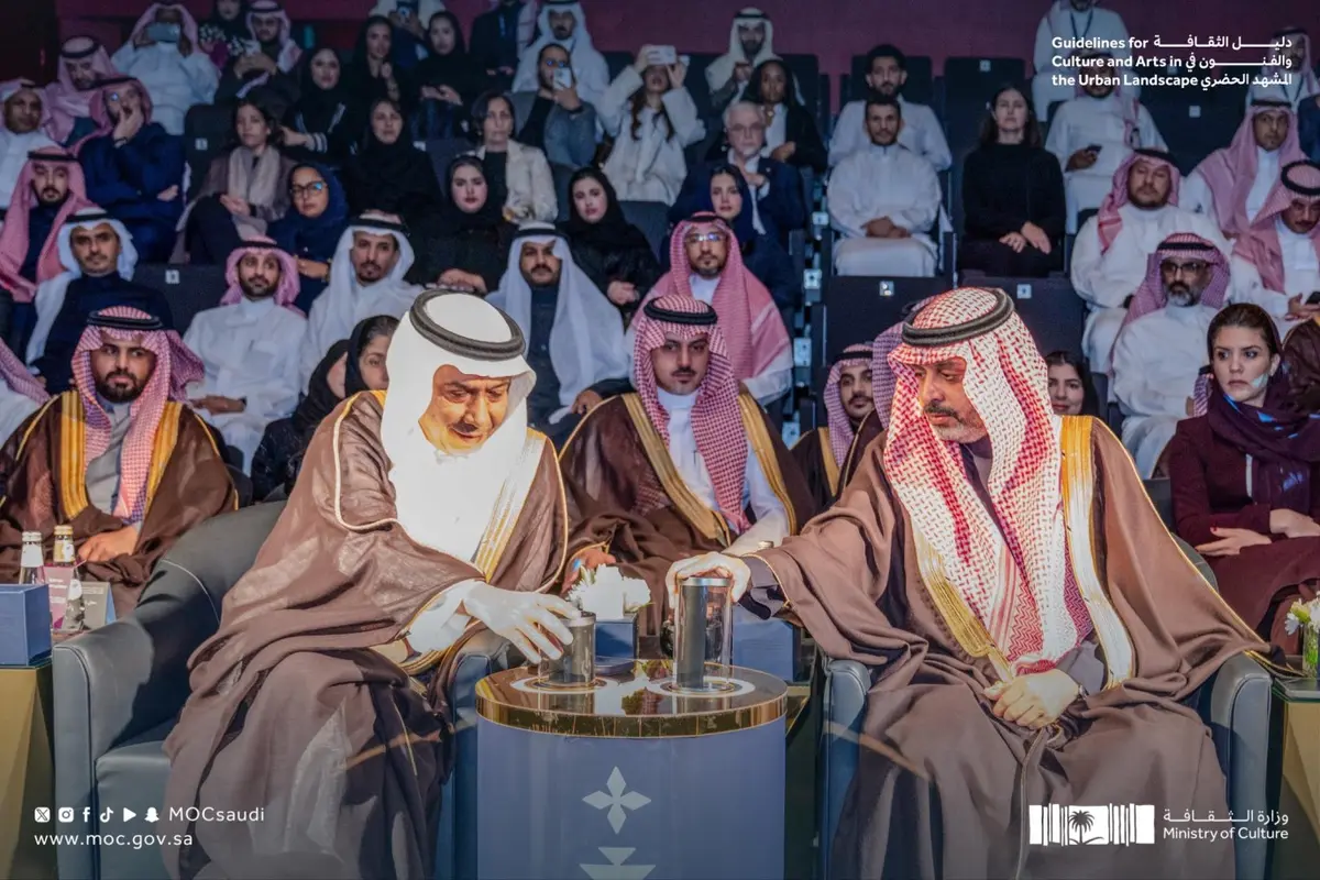 برعاية وزير الثقافة.. وزارة الثقافة تدشّن دليل الثقافة والفنون في المشهد الحضري