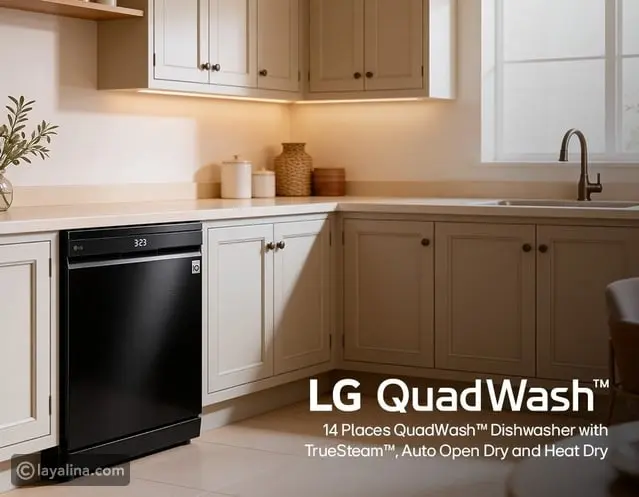 غسالة الصحون LG 14 Places QuadWash™: أمسيات رمضانية متألقة