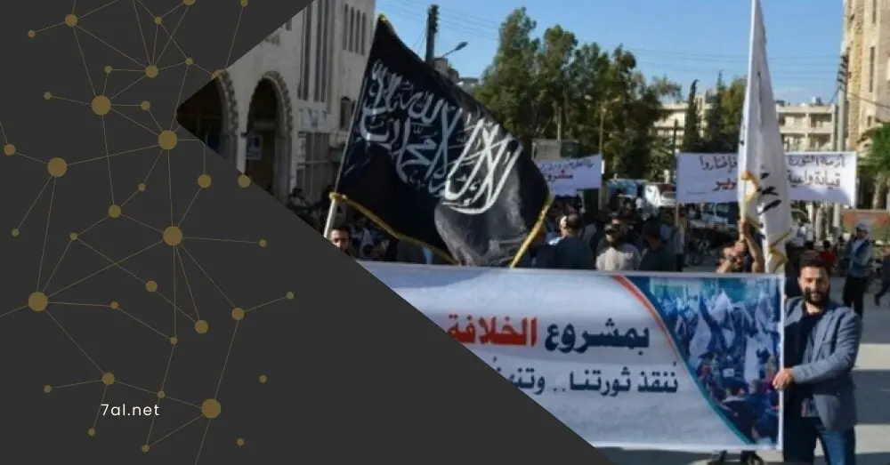 إدلب: الإفراج عن معتقلي حزب التحرير من سجن حارم