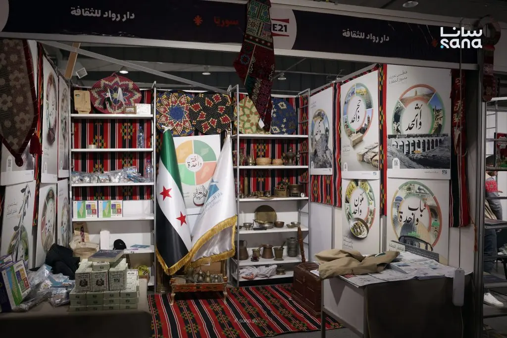 دار الرواد للثقافة تبرز وحدة الموروث الشامي في مشاركتها بمعرض دمشق الدولي للكتاب