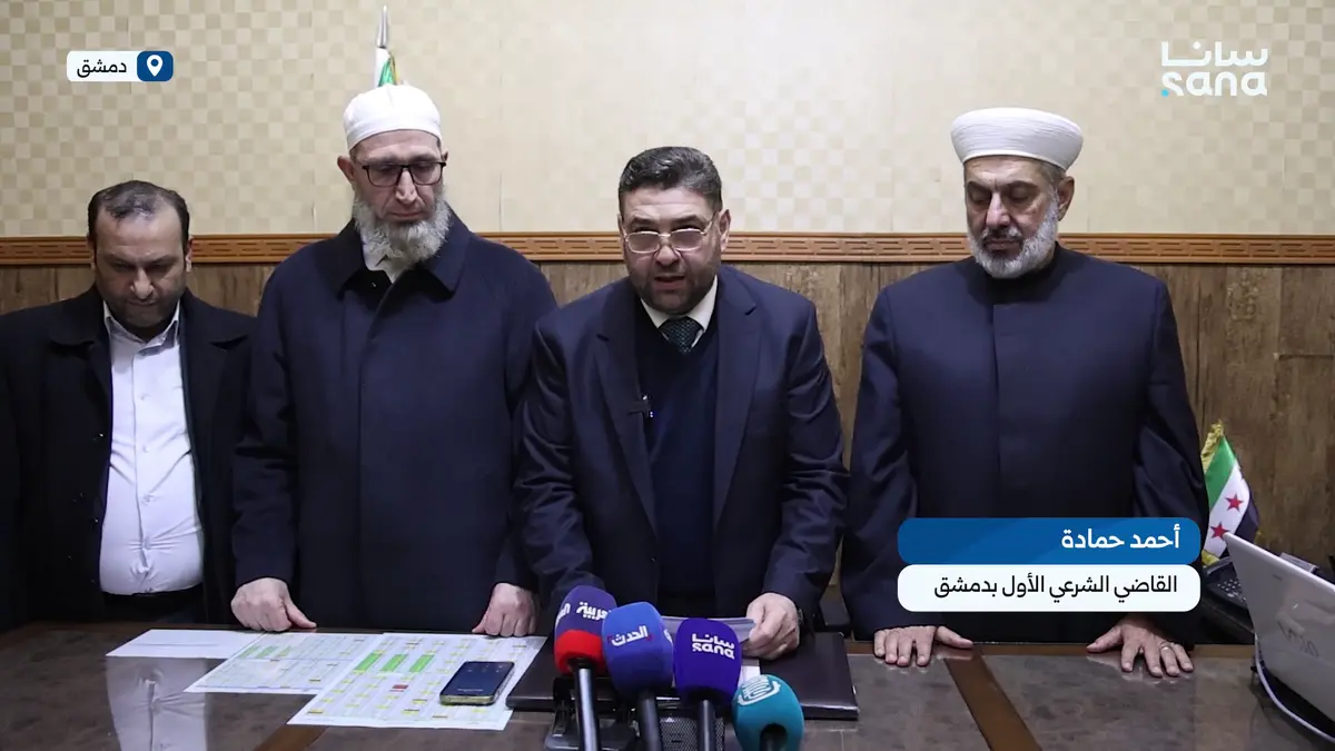 اللجنة الوطنية لرصد الأهلة تعلن أن الخميس 19 شباط أول أيام شهر رمضان المبارك