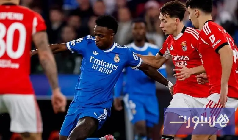 ريال مدريد يرد اعتباره ويهزم بنفيكا بهدف في ملحق دوري أبطال أوروبا - هسبورت