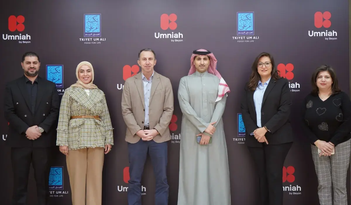 هاشتاق عربي - أمنية، إحدى شركات Beyon، تطلق حملتها السنوية الرمضانية "أمنية الخير"