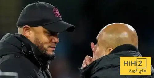 كومباني يكشف عن اهم ما تعلمه من غوارديولا