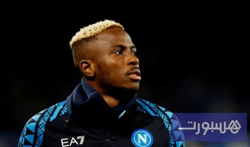 أوسيمين: نابولي عاملوني ككلب وقابلوني بالعنصرية - هسبورت