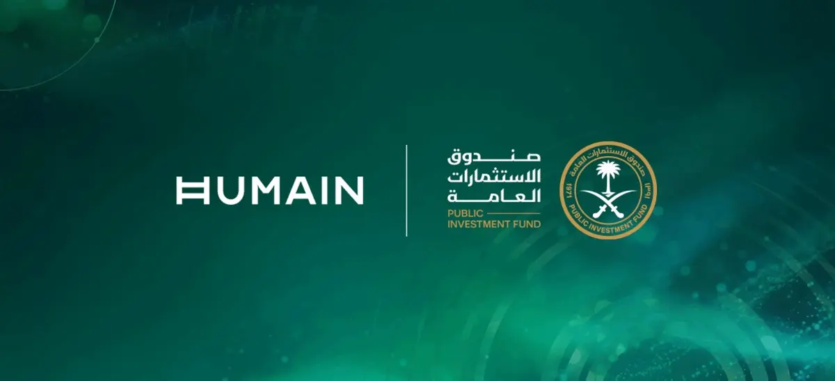 "هيوماين" السعودية تستثمر 3 مليارات دولار في "إكس إيه آي" التابعة لإيلون ماسك - Economy Plus