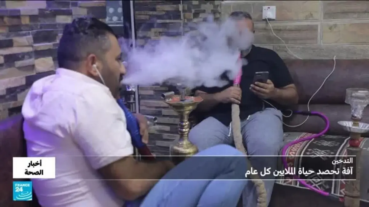 صحة - التدخين.. آفة تودي بحياة الملايين كل عام