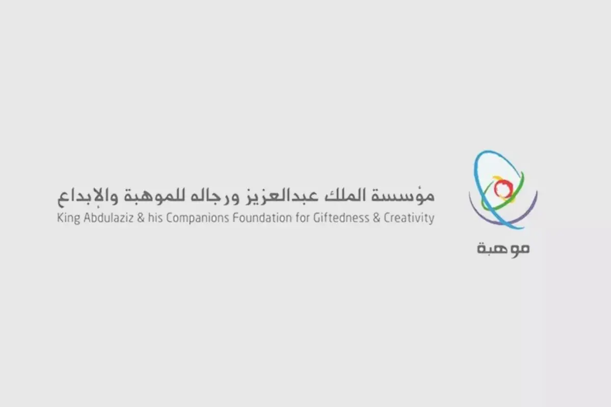 68 مبدعاً ومبدعةً يمثلون السعودية في آيسف 2026 وتايسف وآيتكس