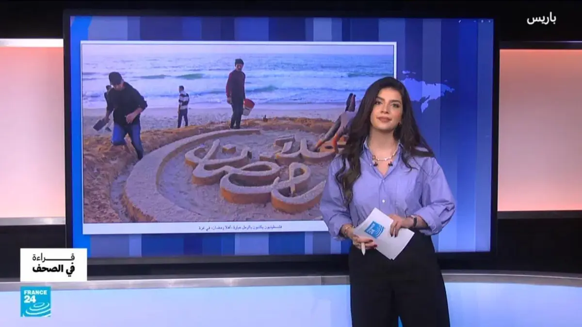 قراءة في الصحافة العالمية - متى يبدأ شهر رمضان؟ سؤال يتكرر… والإجابات تختلف