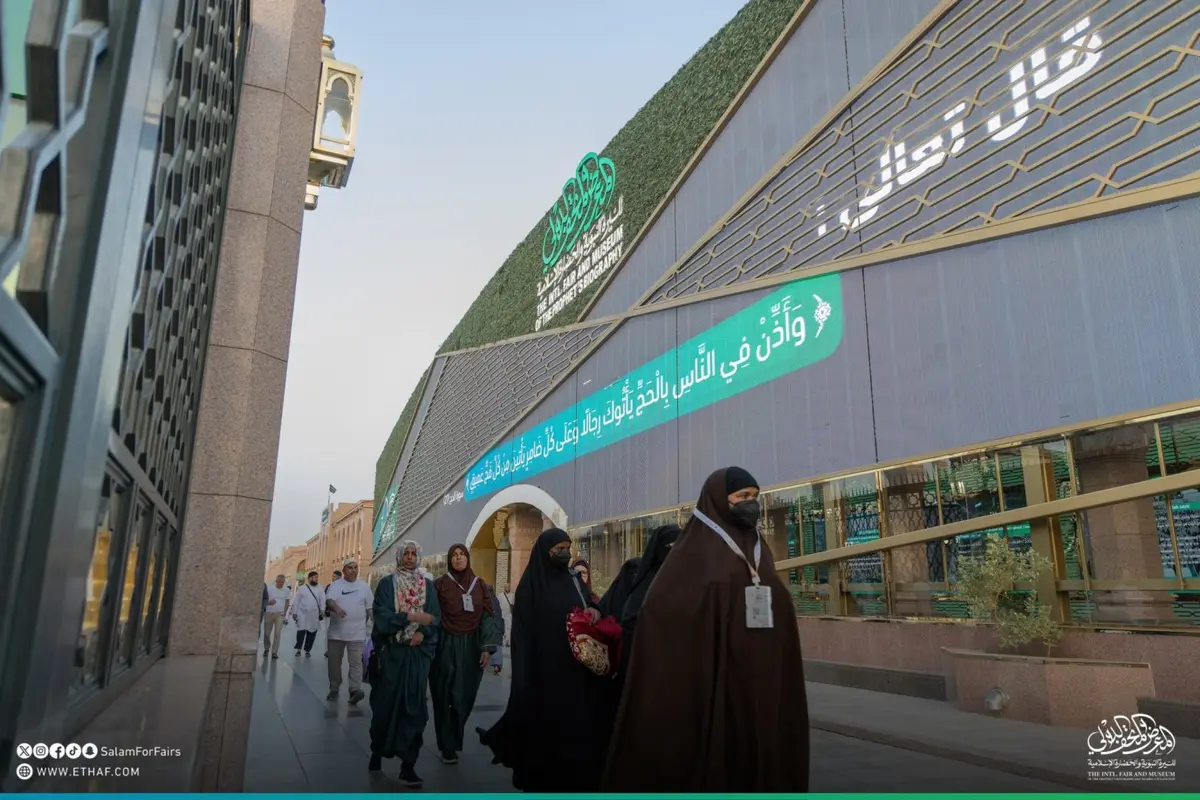 المتحف الدولي للسيرة النبوية وجهة إثرائية رائدة لزوار بيت الله الحرام