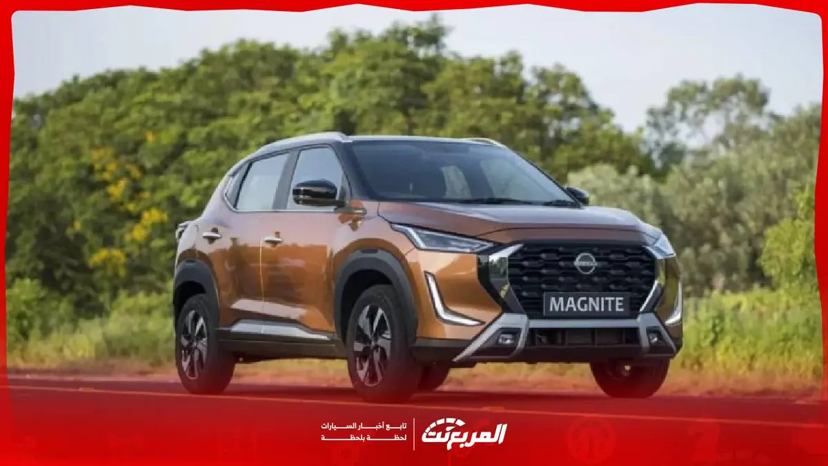 كل ما تريد معرفته عن مواصفات نيسان ماجنايت 2026 الجديدة