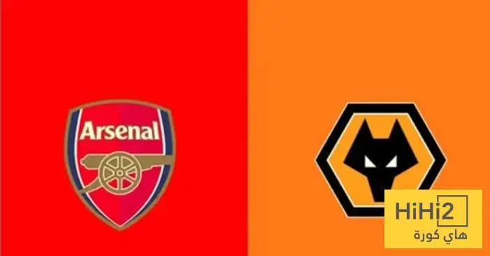 اول لقاء جمع أرسنال و ولفر هامبتون