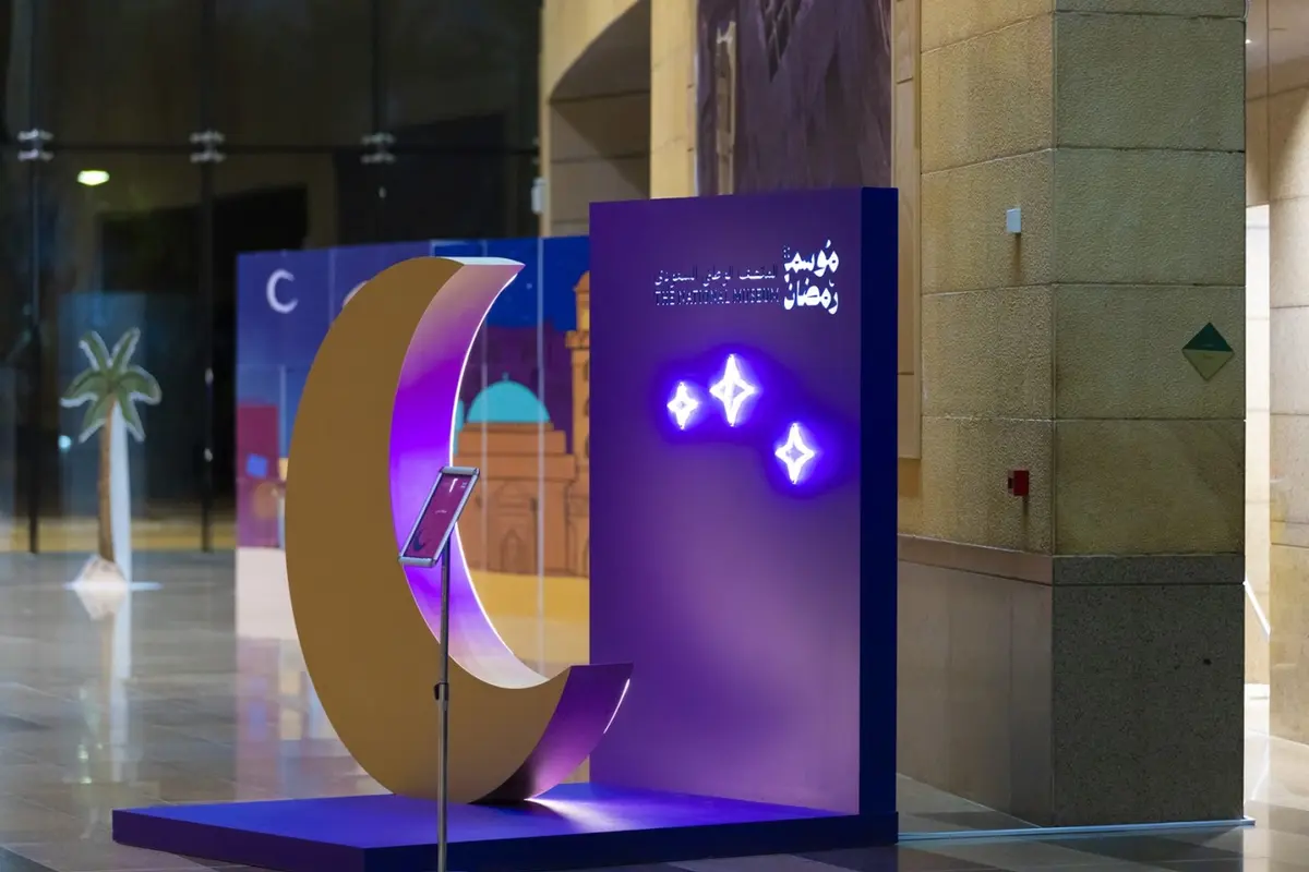 المتحف الوطني يطلق برنامج ذاكرة الدار الثقافي احتفاءً بيوم التأسيس وليالي رمضان