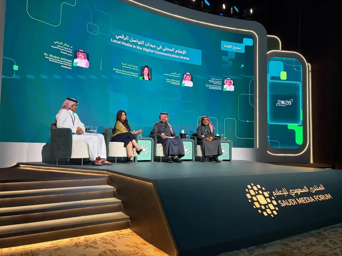 كيف ناقش المنتدى السعودي للإعلام 2026 تغيُّر مفهوم "الإعلامي" مع التحوُّل الرقمي؟