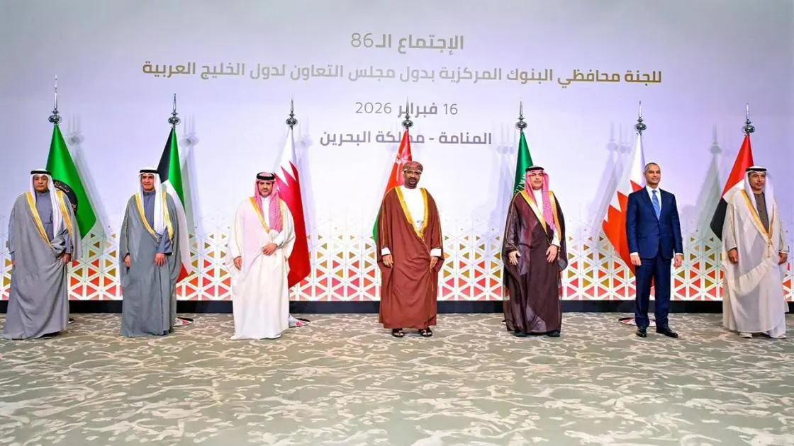 بحث تعزيز التعاون والتكامل بين البنوك المركزية الخليجية