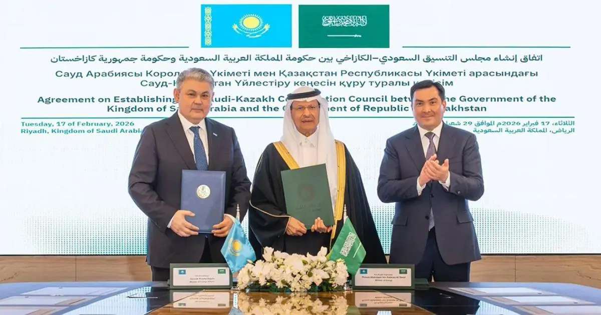 السعودية وكازاخستان تؤسسان مجلس تنسيق لتعزيز التعاون