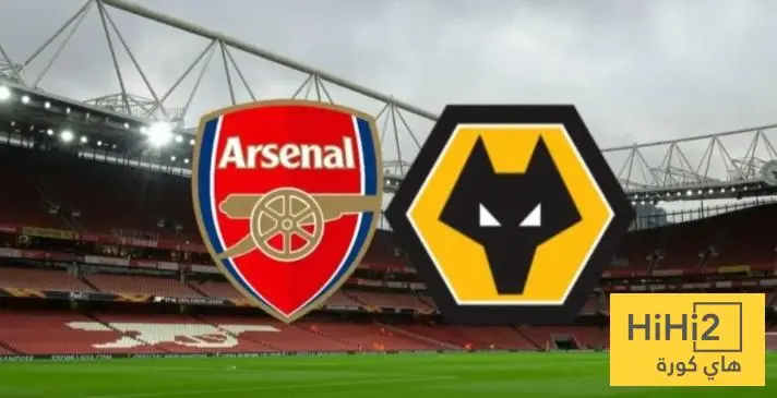 عدد انتصارات ولفر هامبتون على أرسنال