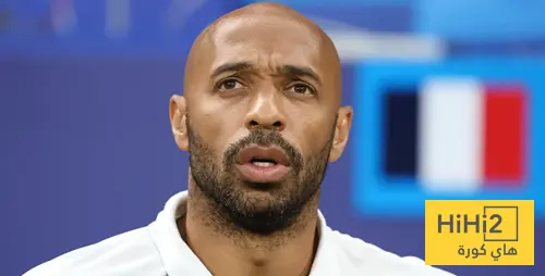 تيري هنري … انا اليوم مدريدستا