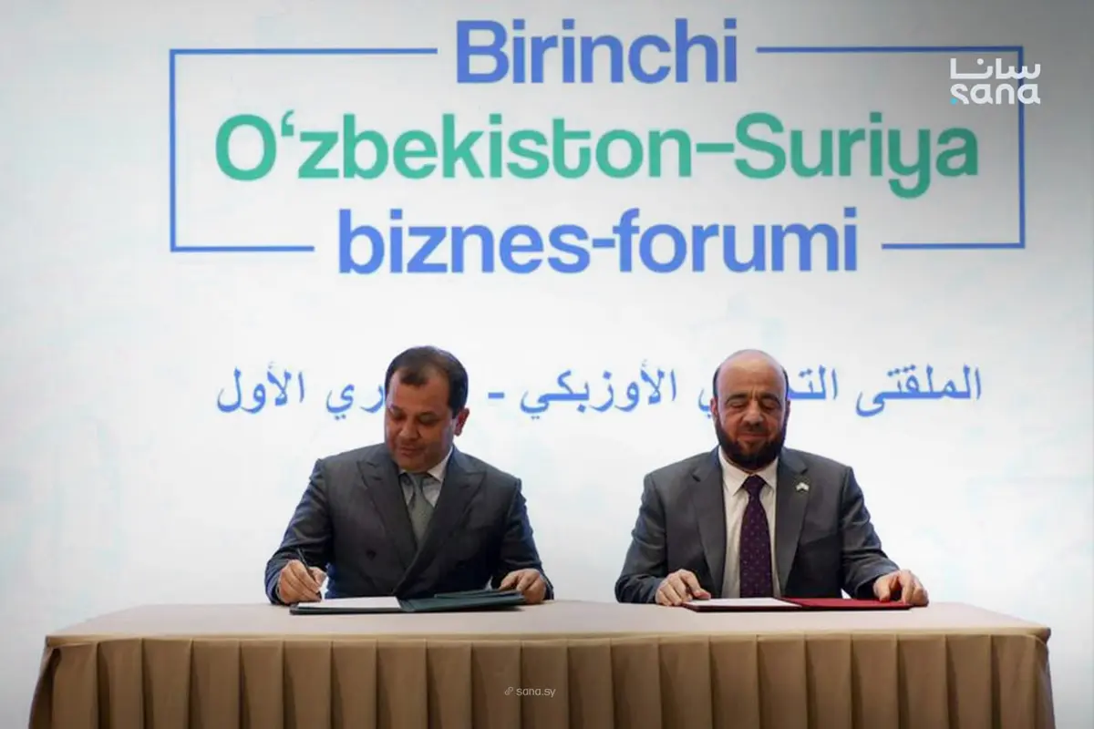 سوريا وأوزبكستان.. شراكة اقتصادية تفتح أسواق آسيا الوسطى أمام الصادرات السورية