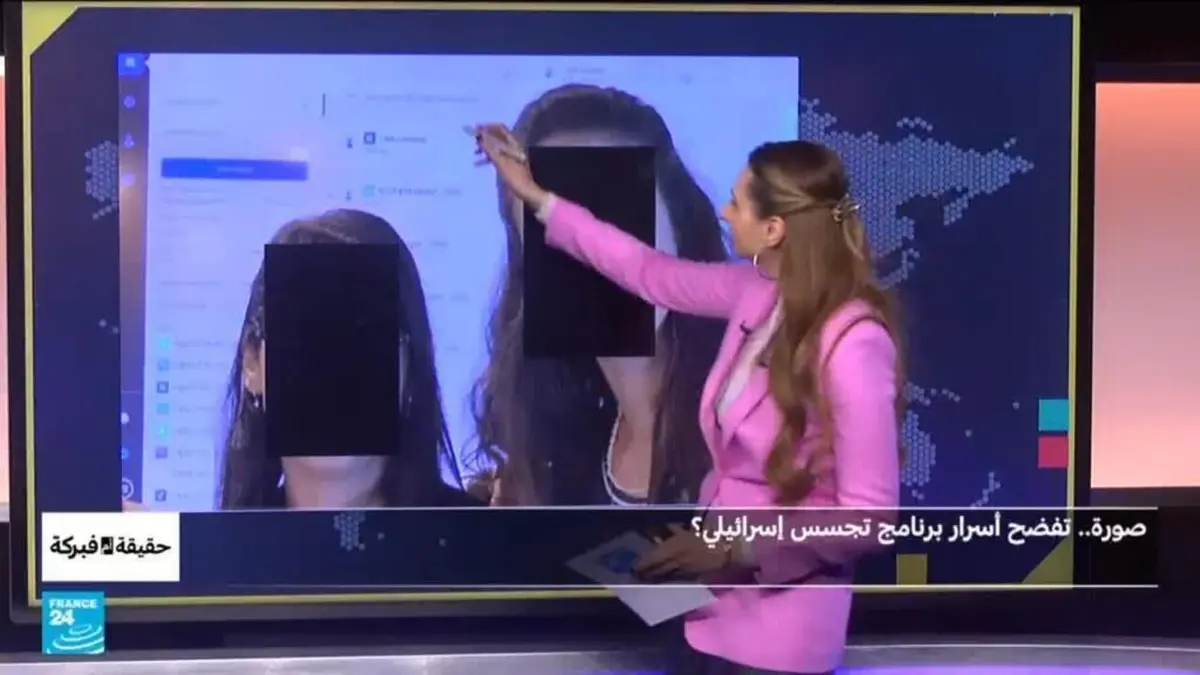 حقيقة أم فبركة - صورة.. تفضح أسرار برنامج تجسس إسرائيلي