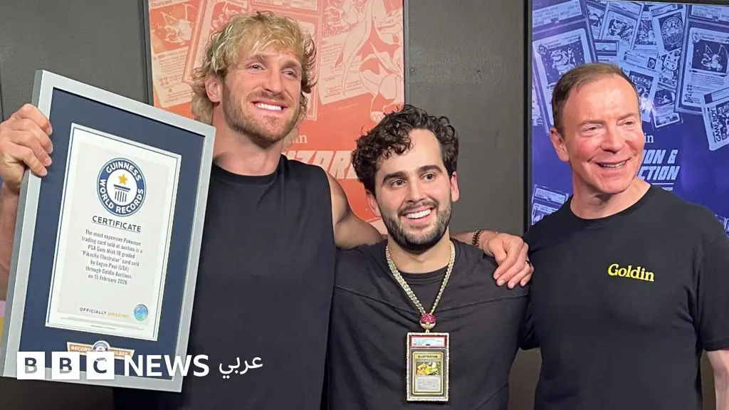 بيع بطاقة "بوكيمون" نادرة مقابل أكثر من 16 مليون دولار - BBC News عربي