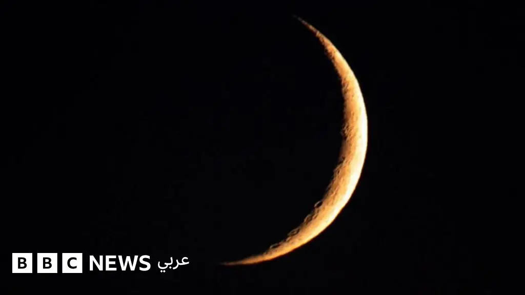 رمضان 2026: ما الدول التي أعلنت غداً أول أيامه وأيها الخميس؟ - BBC News عربي
