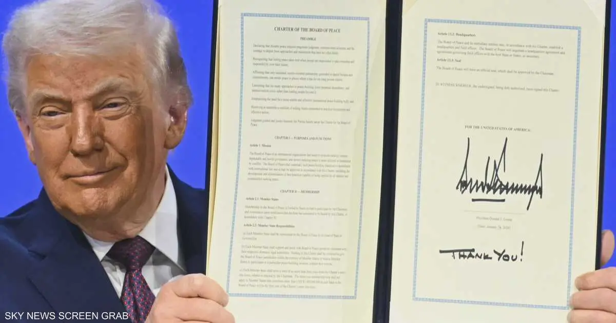 مجلس السلام يتجه لإقرار قواعد عمله وإسرائيل تمتنع عن التمويل