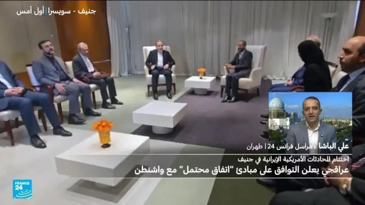 ما ردود الفعل في إيران عن نهاية الجولة الثانية من المفاوضات مع الولايات المتحدة؟