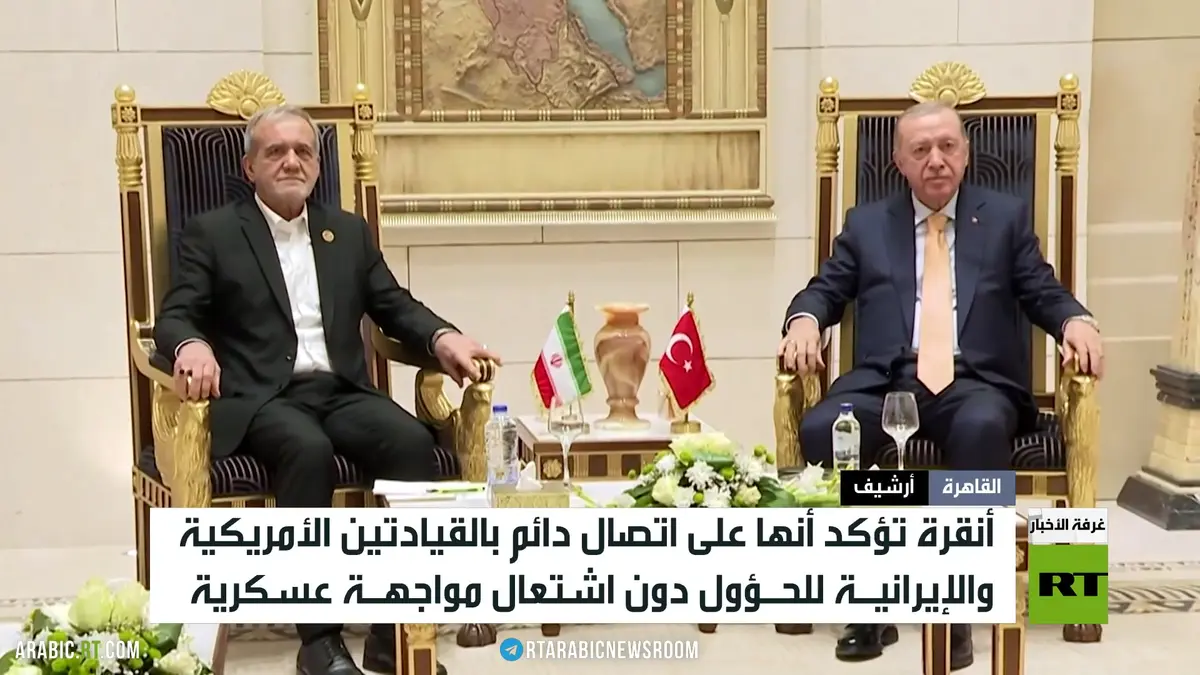 أردوغان: الحرب على إيران خسارة للجميع