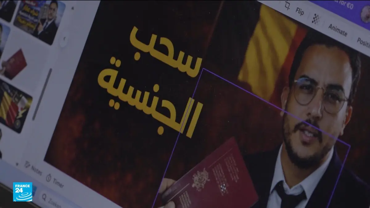 تعديل قانوني في بلجيكا مثير للجدل يسمح للقضاء بسحب الجنسية.. ما التفاصيل؟