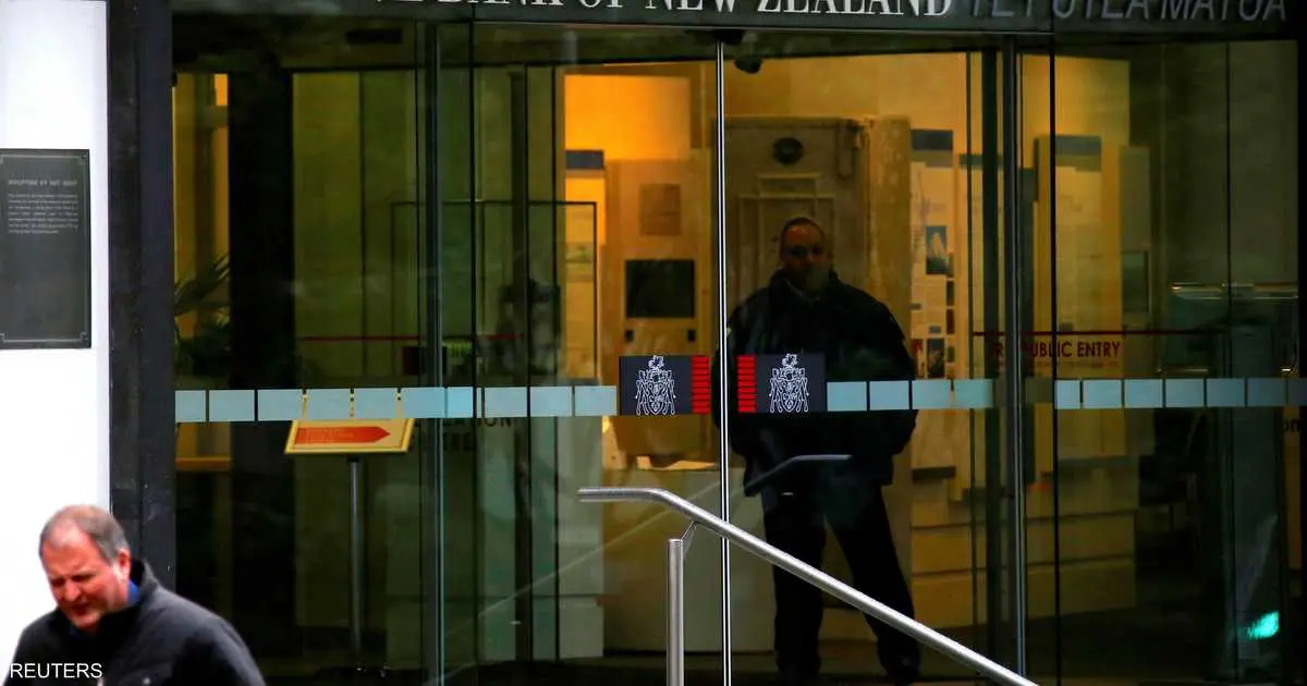 نيوزيلندا تبقي أسعار الفائدة دون تغيير