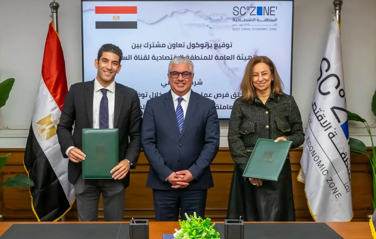 اقتصادية قناة السويس توقع بروتوكول تعاون مع «شغلني» لتلبية احتياجات المشروعات من العمالة الماهرة - أموال الغد