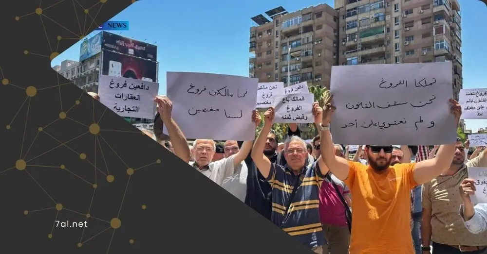 تقرير حقوقي يبحث في قضية “الفروغ” وحقوق الملكية في سوريا