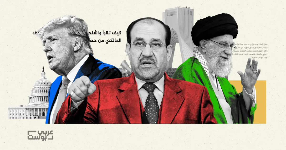 أزمة اختيار رئيس الحكومة العراقية تضع قادة الشيعة في مأزق وتهديدات واشنطن تزيد حيرتهم