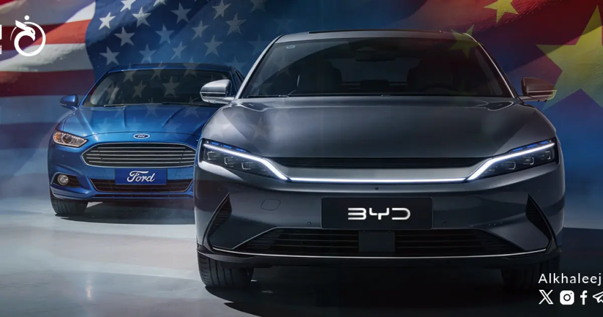 تفوق "BYD" على "فورد".. تحول في موازين صناعة السيارات العالمية