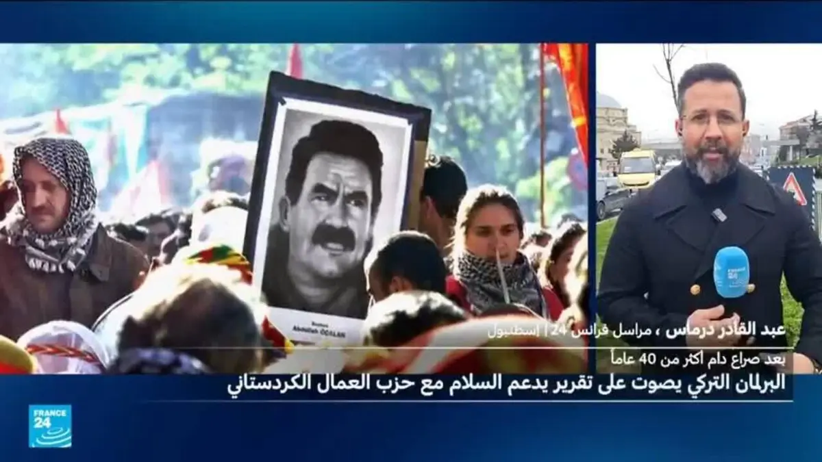 لجنة برلمانية تركية تؤيد تقريرا يدعم السلام مع حزب العمال الكردستاني