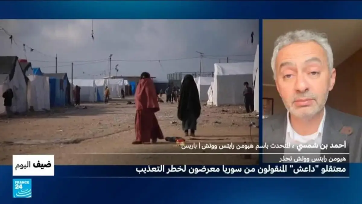 هيومن رايتس ووتش تحذر: معتقلو "داعش" المنقولون من سوريا للعراق معرضون لخطر التعذيب