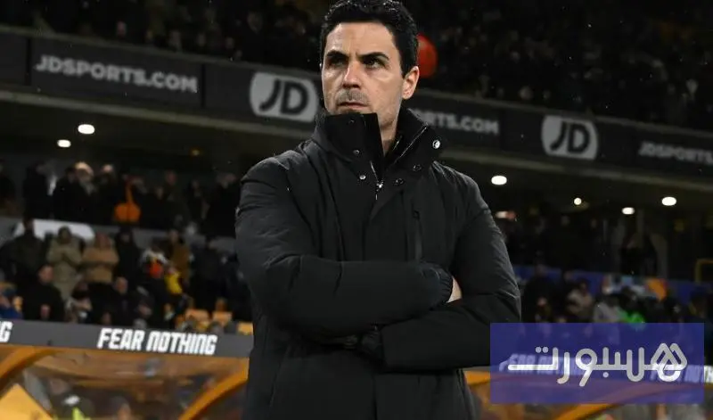 أرتيتا يعترف: أرسنال دفع ثمن الإهمال - هسبورت