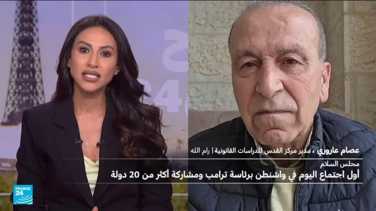 عصام عاروري: نحن الفلسطينيين لا ننتظر شيئا من "مجلس السلام" فهو جنين مشوه يشبه الحمل خارج الرحم