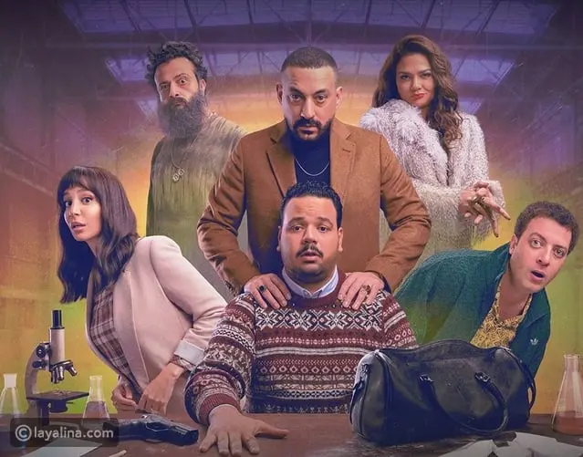 ملخص أحداث الحلقة الأولى من مسلسل هي كيميا