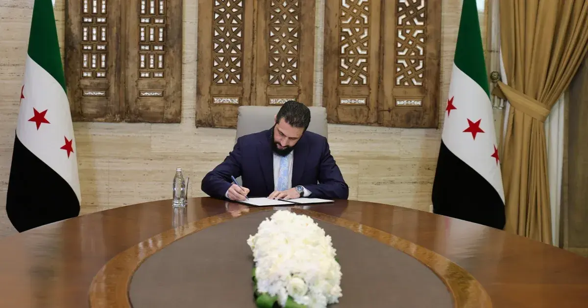 الشرع يصدر عفواً عاماً ويستثني مرتكبي الانتهاكات بحق السوريين