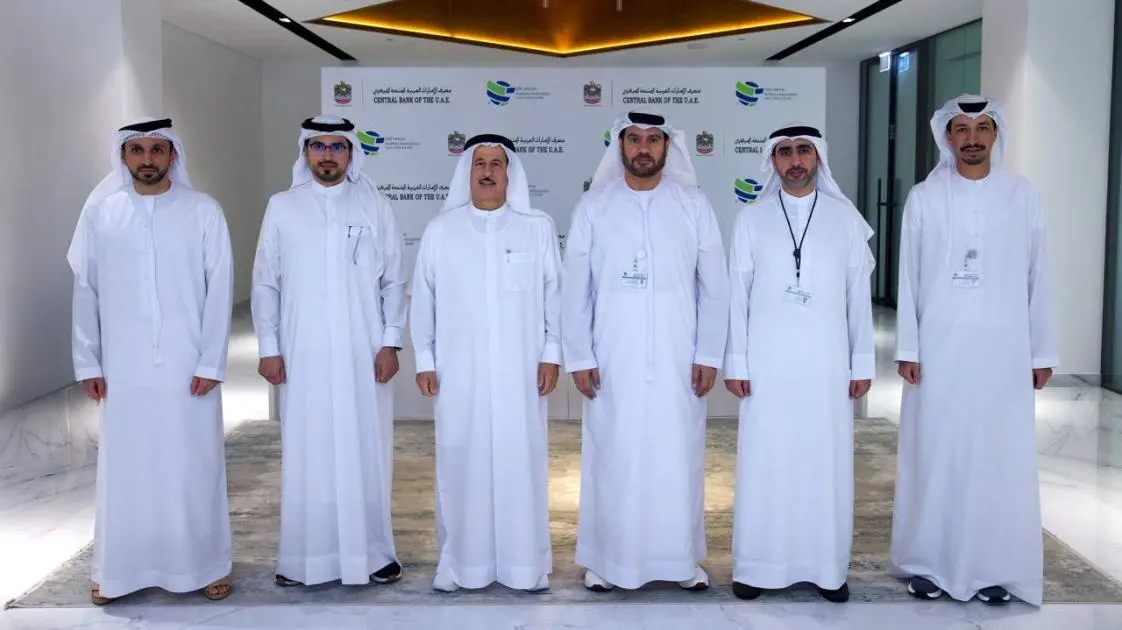 مذكرة تفاهم بين «المركزي» وجمعية المدققين الداخليين لتطوير الرقابة المالية