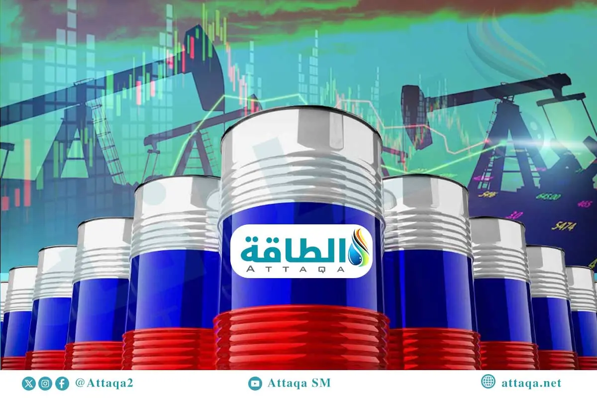 انخفاض إيرادات صادرات الطاقة الروسية.. وهذه خريطة المستوردين (تقرير) - الطاقة